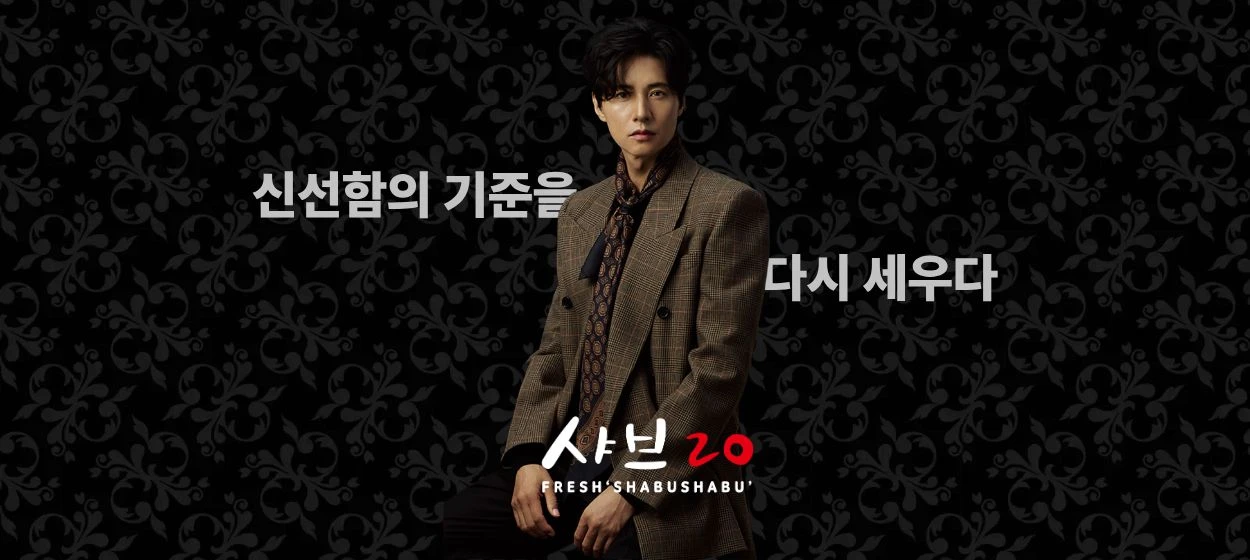 식품/제과 와이드형 배너
