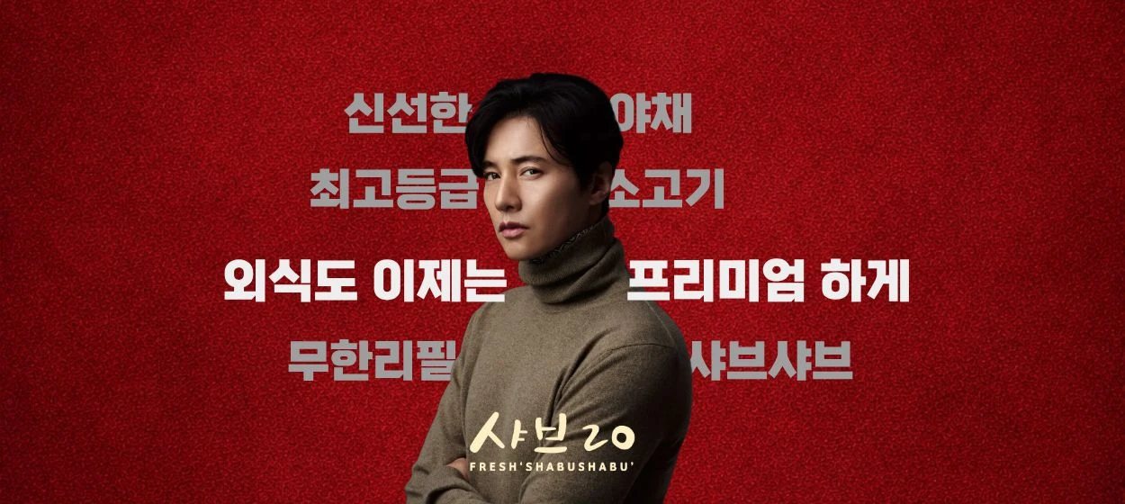 식품/제과 와이드형 배너