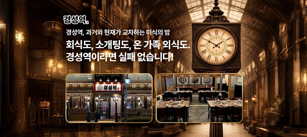 식품/제과 와이드형 배너