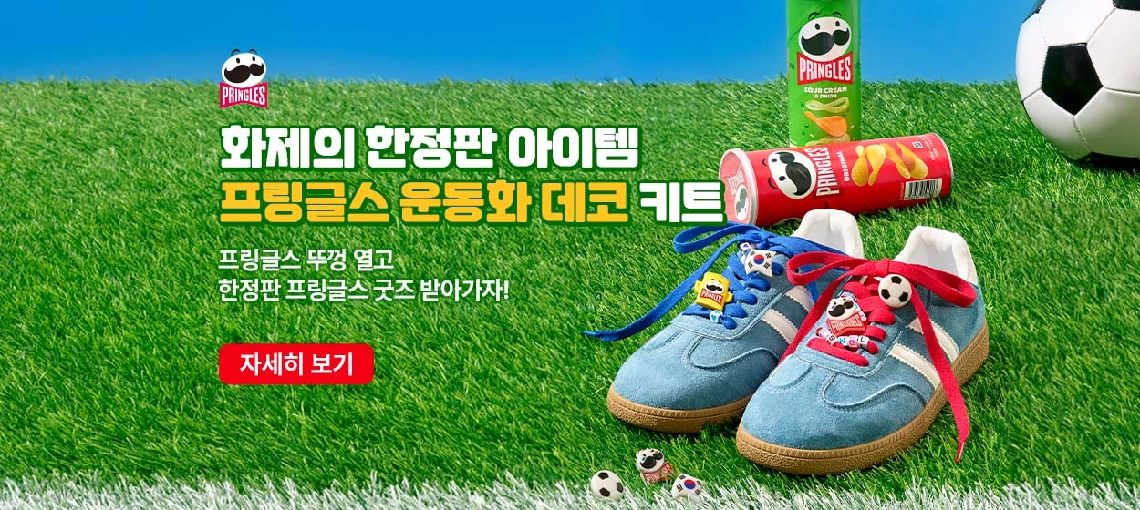 식품/제과 와이드형 배너