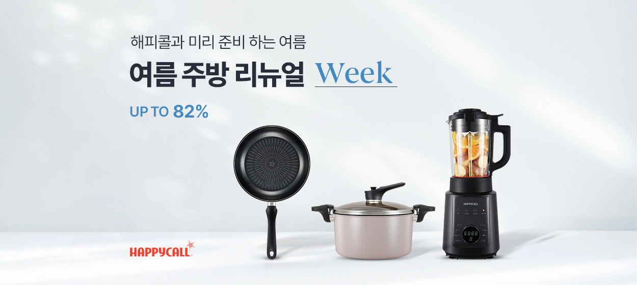 생활/가정용품 와이드형 배너