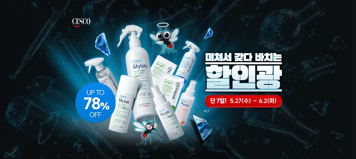 생활/가정용품 와이드형 배너