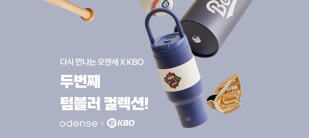 생활/가정용품 와이드형 배너