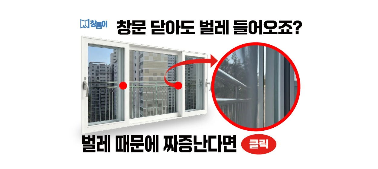 생활/가정용품 와이드형 배너