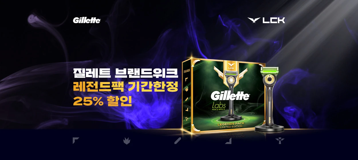 생활/가정용품 와이드형 배너