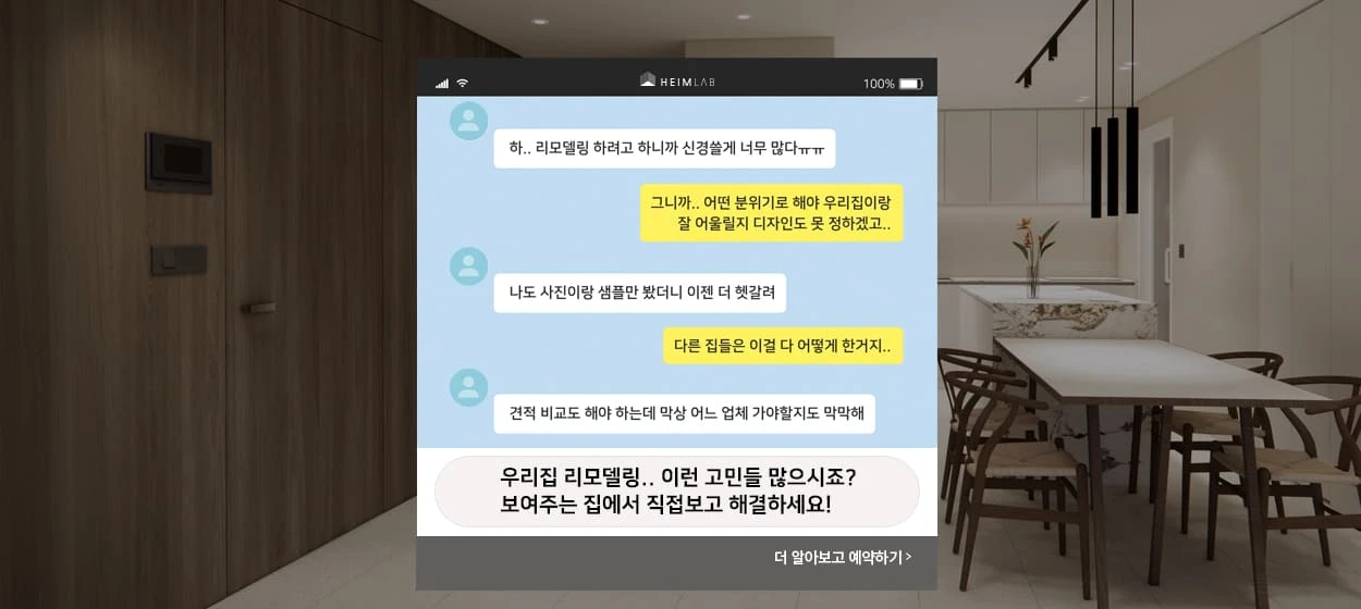 생활/가정용품 와이드형 배너
