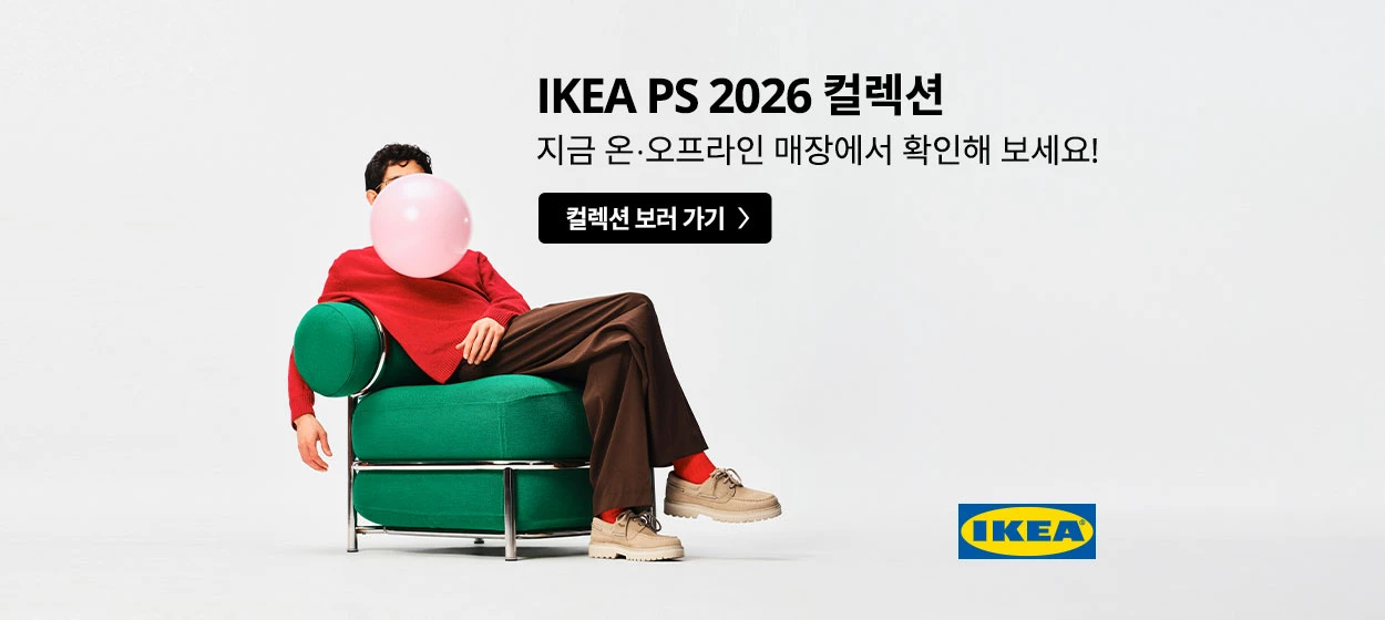 생활/가정용품 와이드형 배너