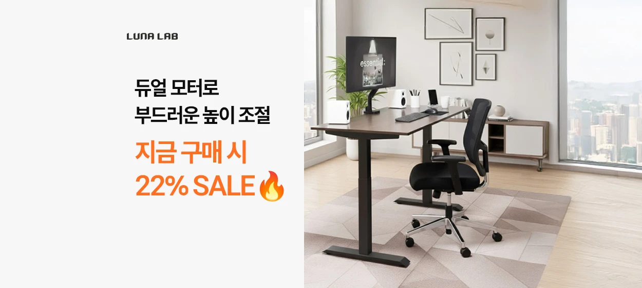 생활/가정용품 와이드형 배너