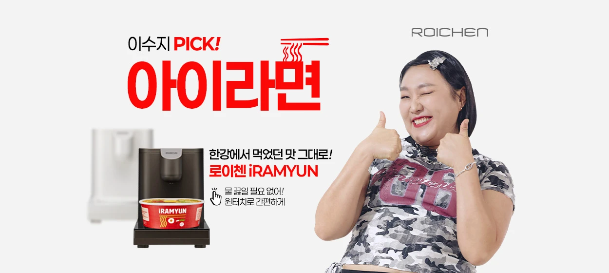 생활/가정용품 와이드형 배너