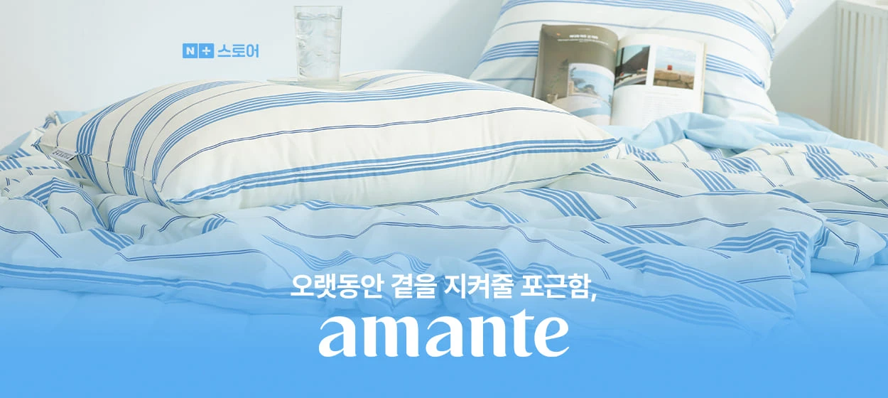 생활/가정용품 와이드형 배너