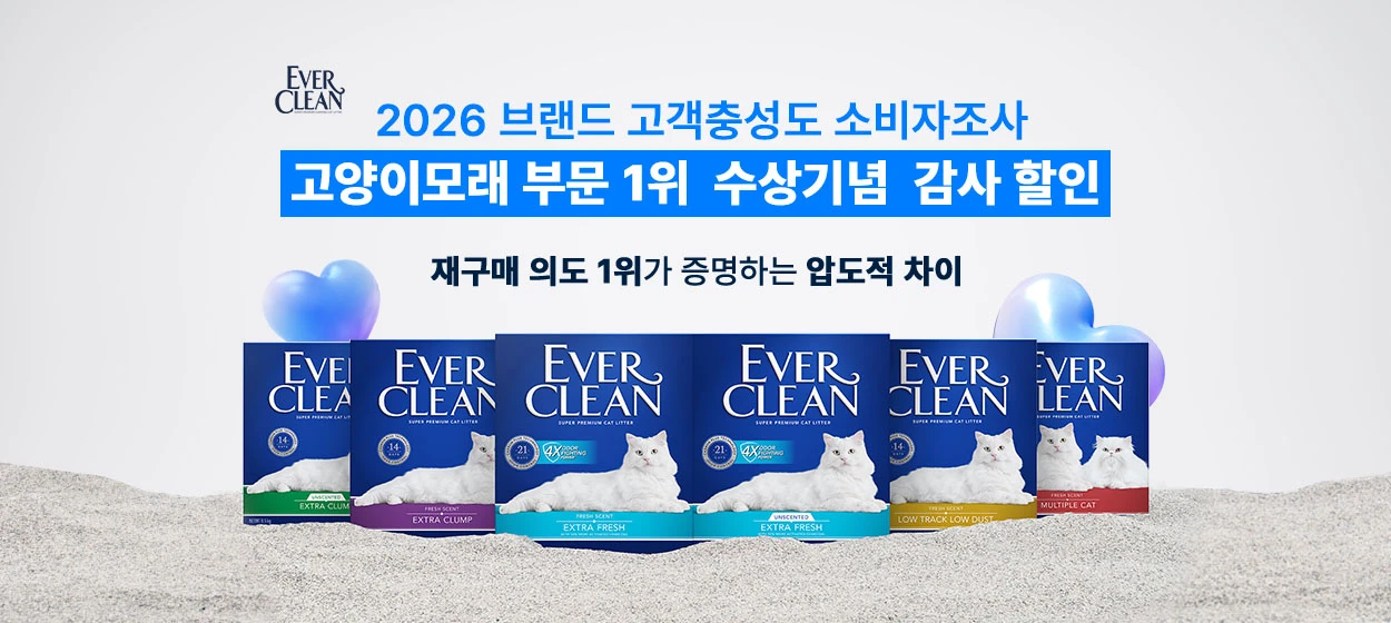 생활/가정용품 와이드형 배너