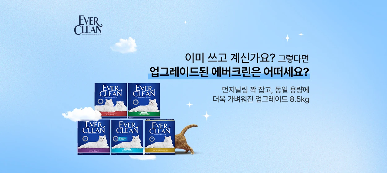 생활/가정용품 와이드형 배너