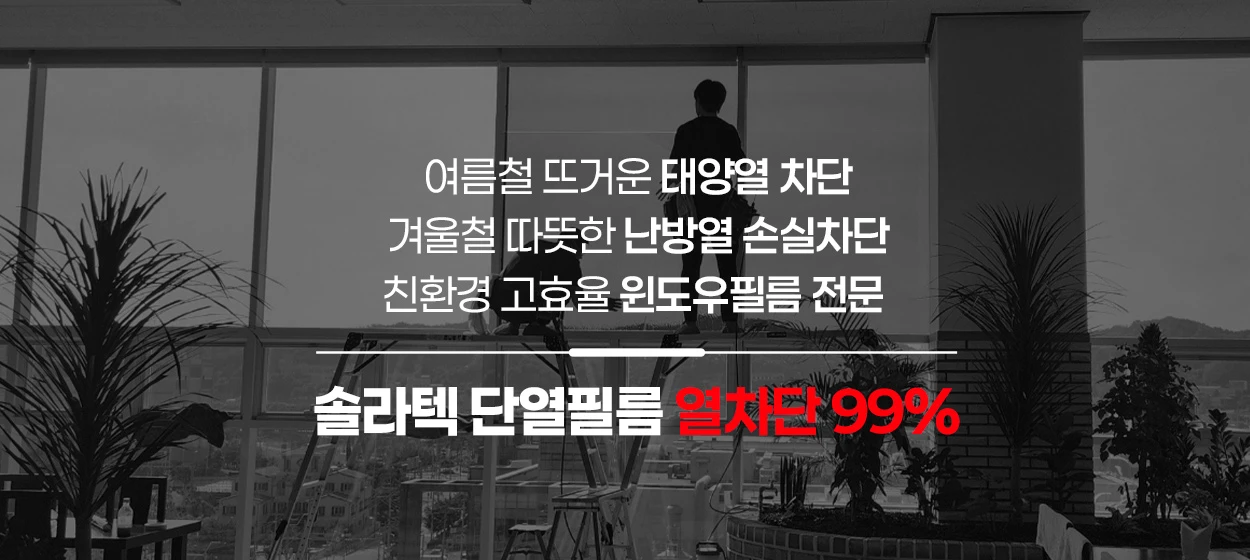생활/가정용품 와이드형 배너