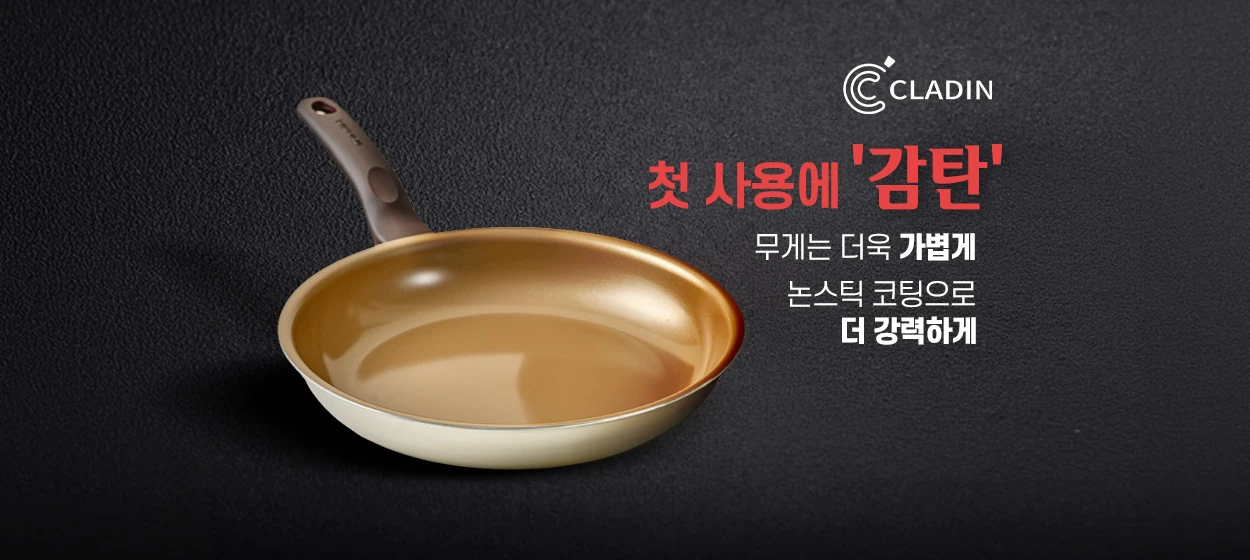 생활/가정용품 와이드형 배너