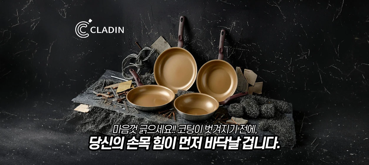 생활/가정용품 와이드형 배너