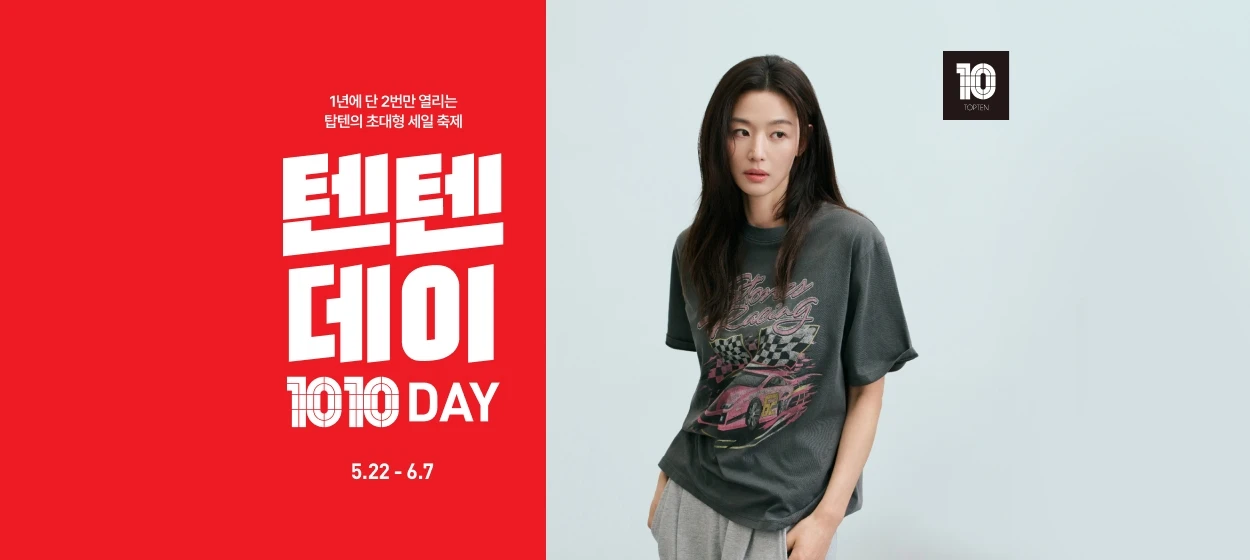 패션/스포츠 와이드형 배너 광고 디자인 레퍼런스