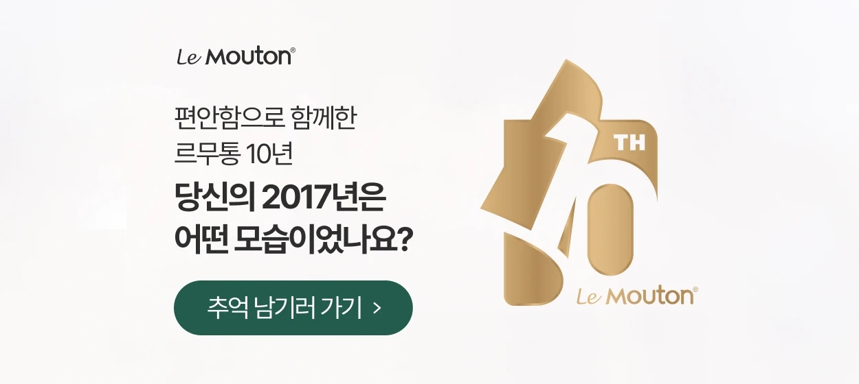 패션/스포츠 와이드형 배너 광고 디자인 레퍼런스