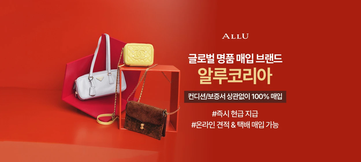 패션/스포츠 와이드형 배너 광고 디자인 레퍼런스