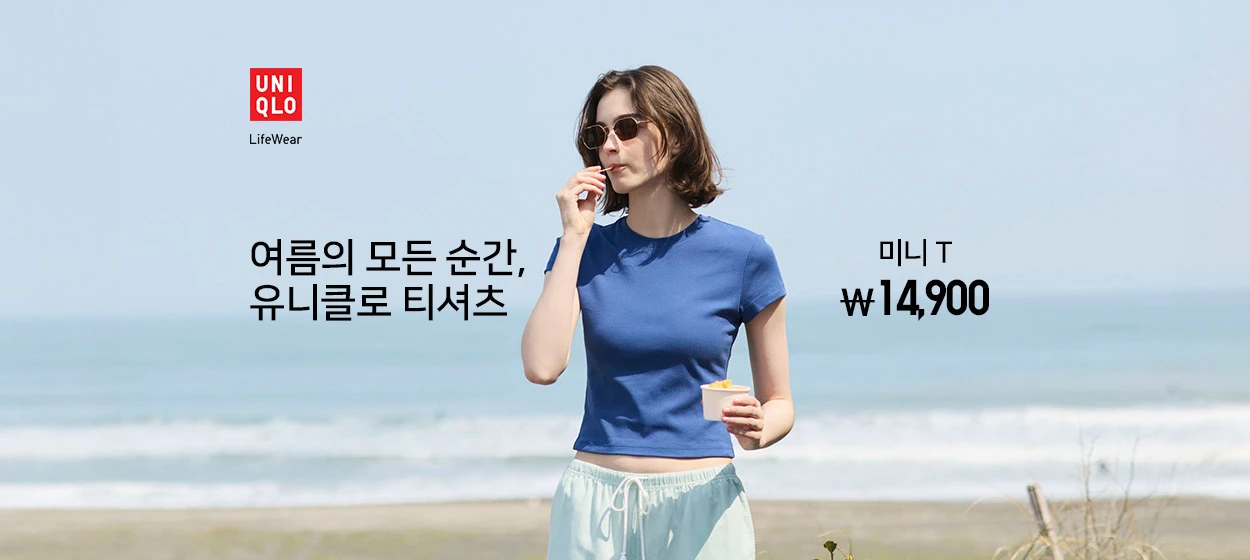 패션/스포츠 와이드형 배너 광고 디자인 레퍼런스