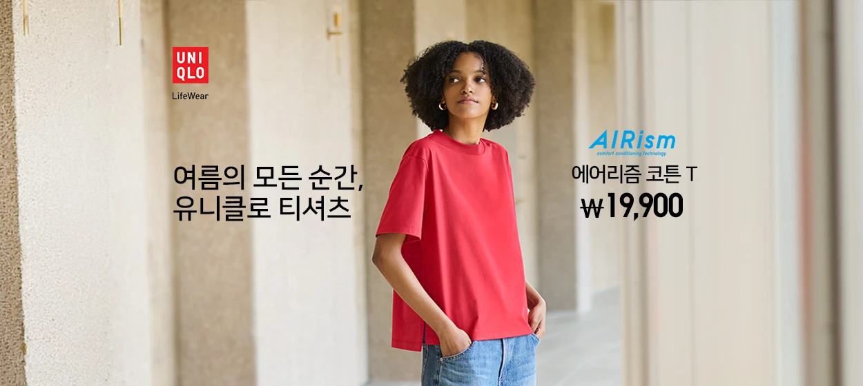패션/스포츠 와이드형 배너 광고 디자인 레퍼런스