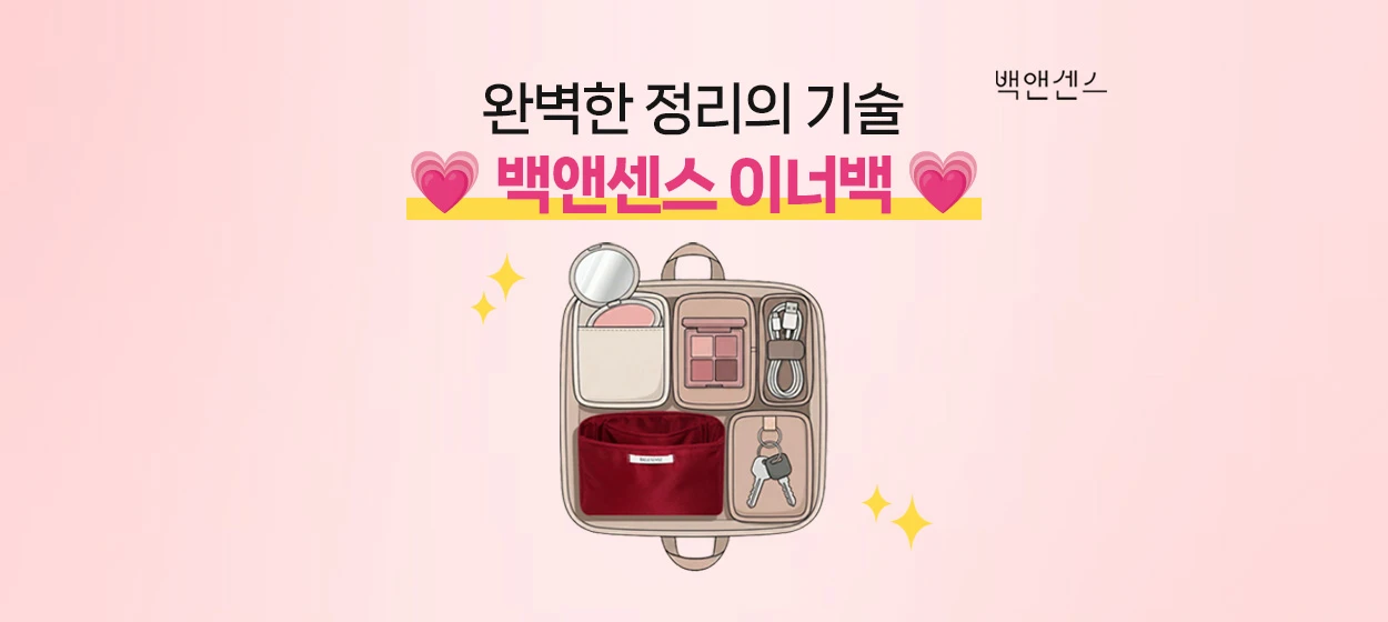 패션/스포츠 와이드형 배너 광고 디자인 레퍼런스