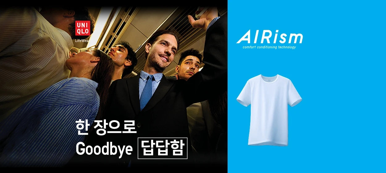패션/스포츠 와이드형 배너 광고 디자인 레퍼런스