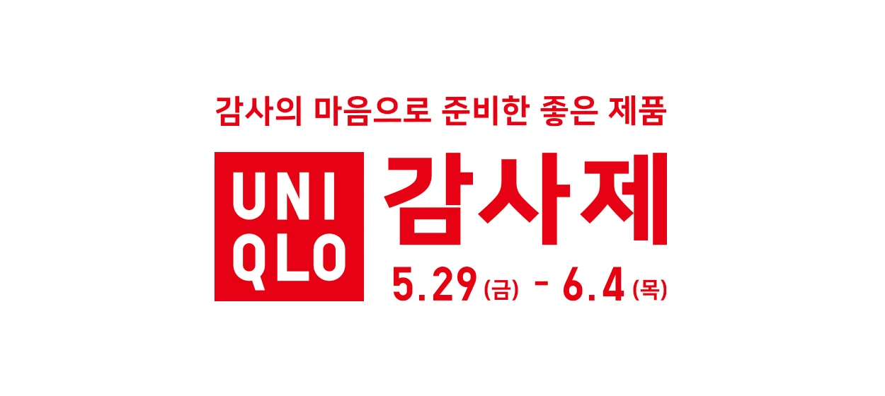 패션/스포츠 와이드형 배너 광고 디자인 레퍼런스