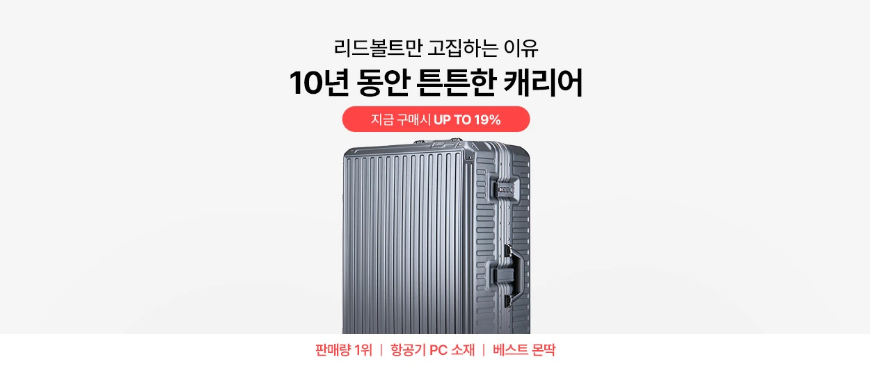 패션/스포츠 와이드형 배너 광고 디자인 레퍼런스