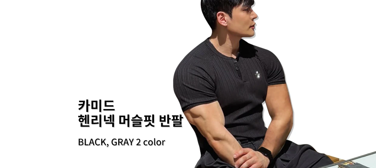 패션/스포츠 와이드형 배너 광고 디자인 레퍼런스