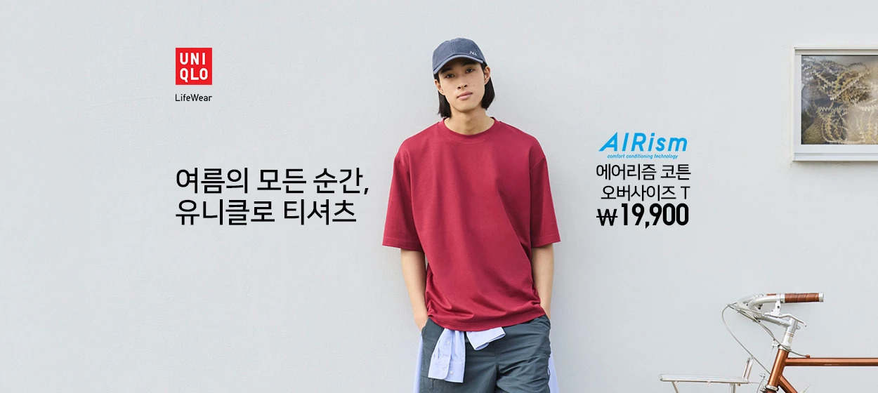 패션/스포츠 와이드형 배너 광고 디자인 레퍼런스