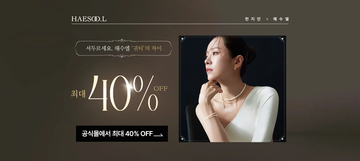 패션/스포츠 와이드형 배너 광고 디자인 레퍼런스