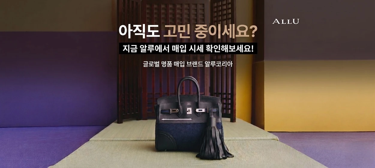 패션/스포츠 와이드형 배너 광고 디자인 레퍼런스