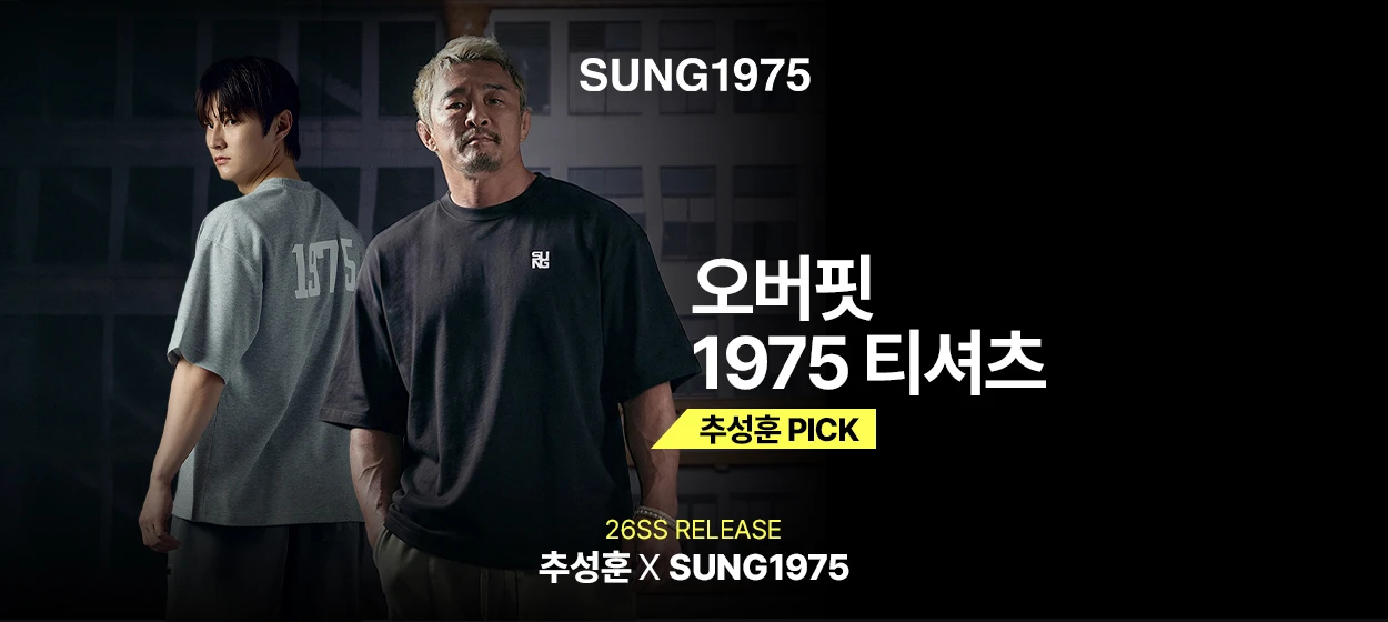 패션/스포츠 와이드형 배너 광고 디자인 레퍼런스