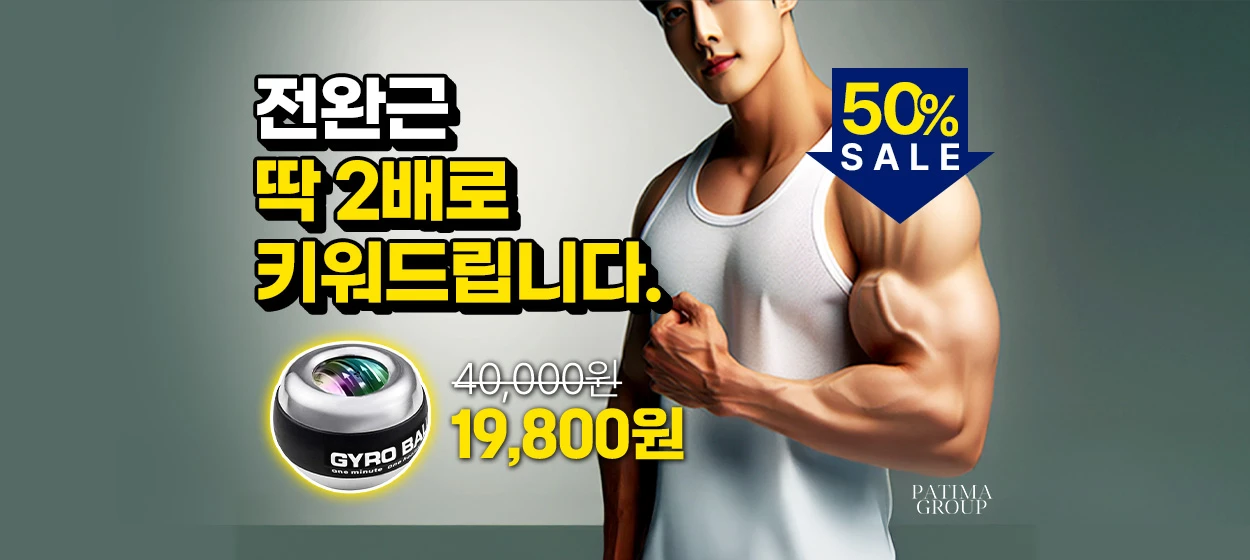 패션/스포츠 와이드형 배너 광고 디자인 레퍼런스