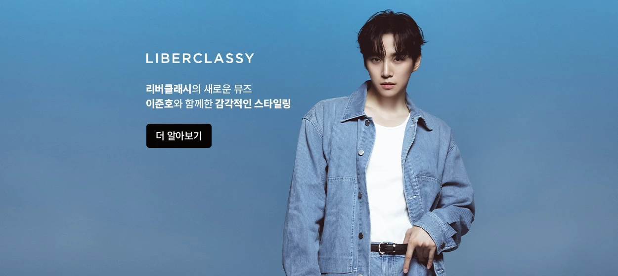 패션/스포츠 와이드형 배너 광고 디자인 레퍼런스