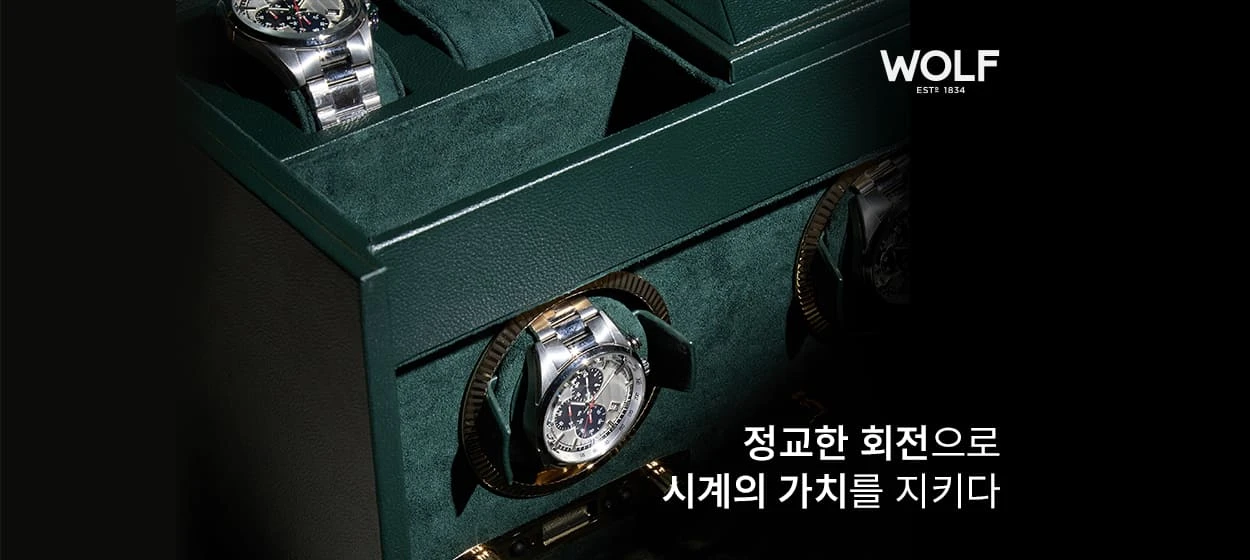 패션/스포츠 와이드형 배너 광고 디자인 레퍼런스