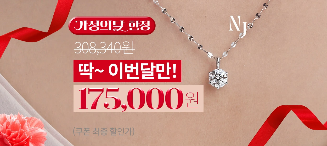 패션/스포츠 와이드형 배너 광고 디자인 레퍼런스