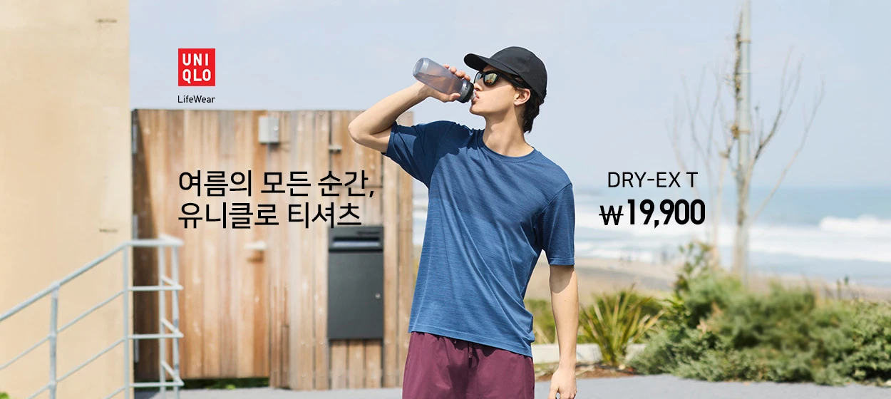 패션/스포츠 와이드형 배너 광고 디자인 레퍼런스