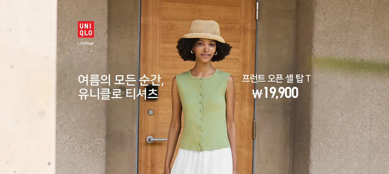 패션/스포츠 와이드형 배너 광고 디자인 레퍼런스