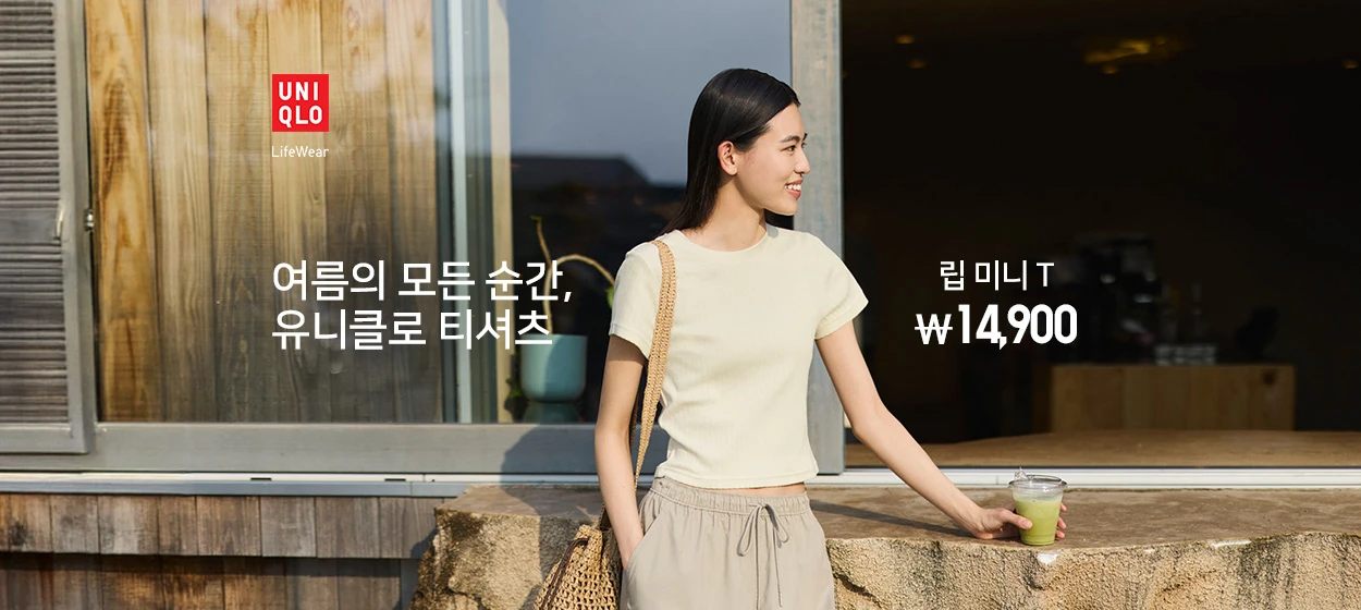 패션/스포츠 와이드형 배너 광고 디자인 레퍼런스