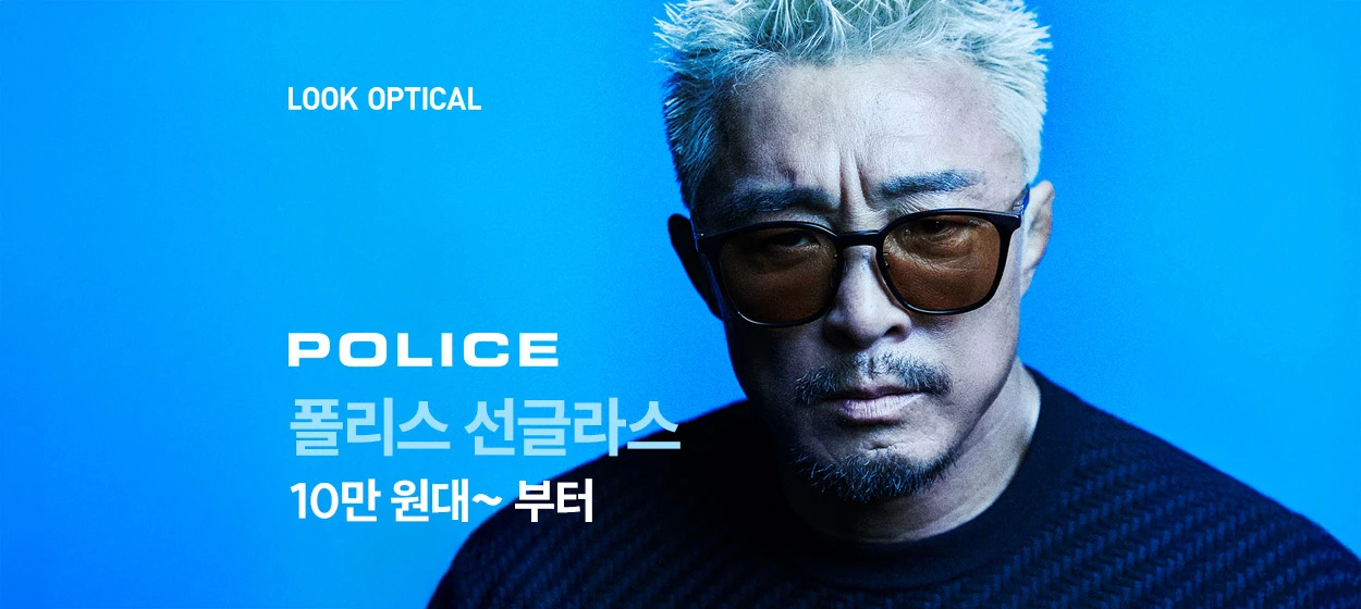 패션/스포츠 와이드형 배너 광고 디자인 레퍼런스