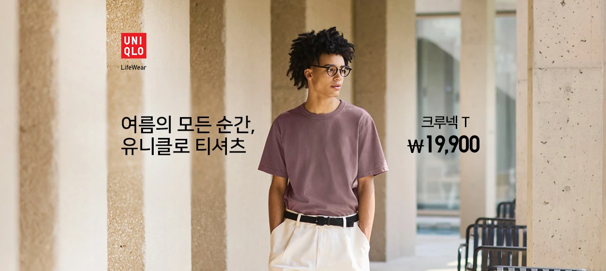 패션/스포츠 와이드형 배너 광고 디자인 레퍼런스