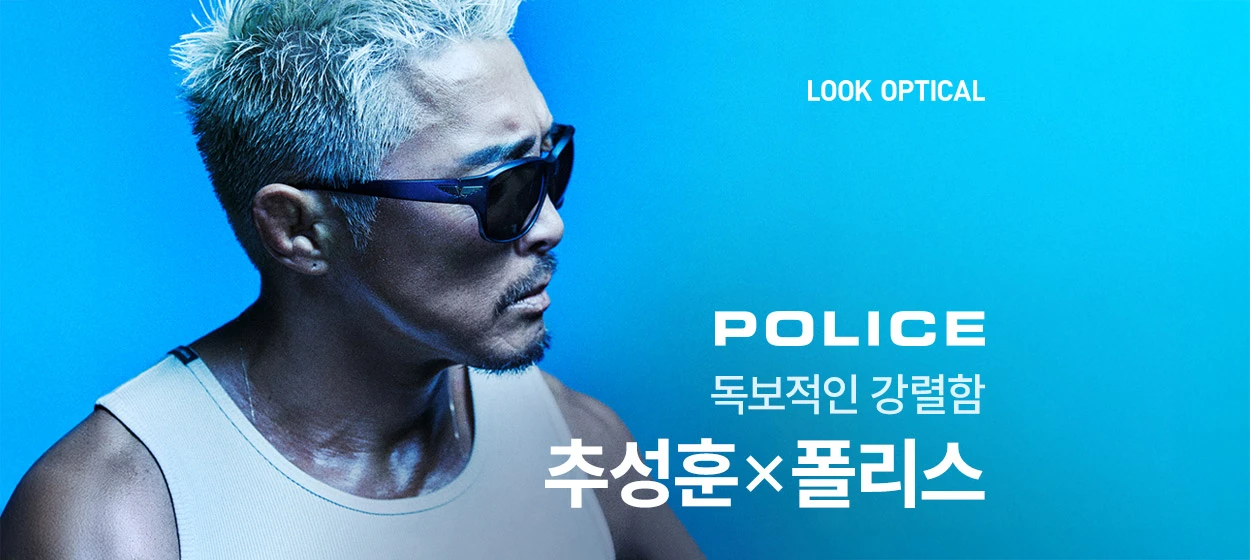 패션/스포츠 와이드형 배너 광고 디자인 레퍼런스