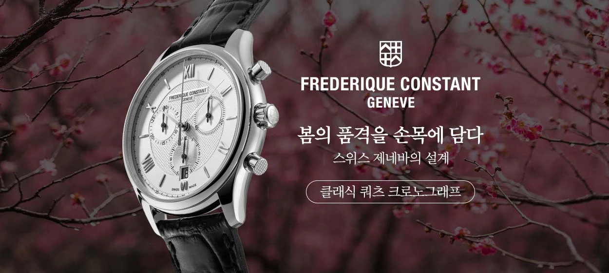 패션/스포츠 와이드형 배너 광고 디자인 레퍼런스
