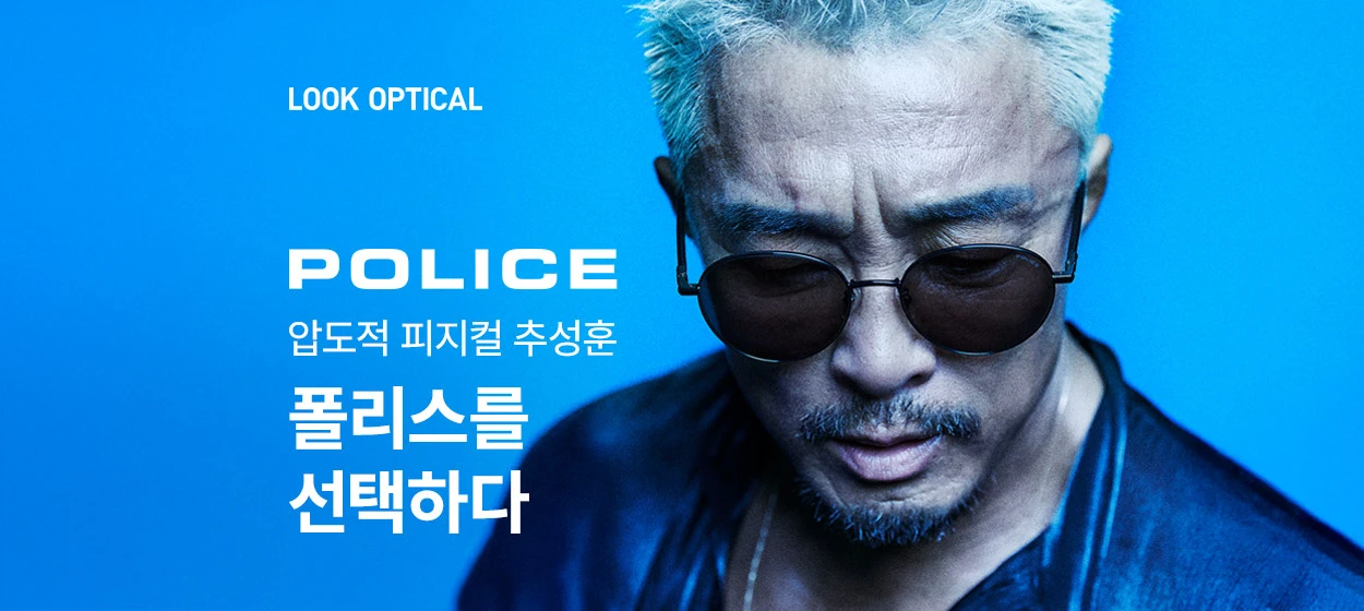 패션/스포츠 와이드형 배너 광고 디자인 레퍼런스