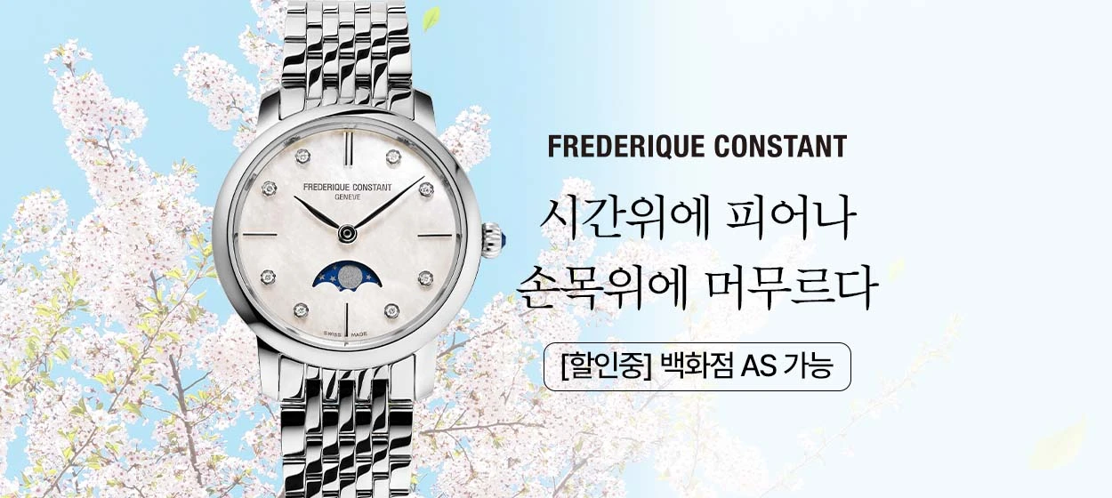 패션/스포츠 와이드형 배너 광고 디자인 레퍼런스