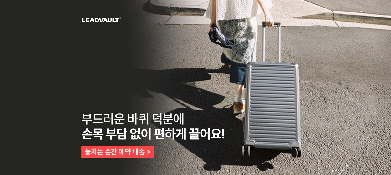 패션/스포츠 와이드형 배너 광고 디자인 레퍼런스