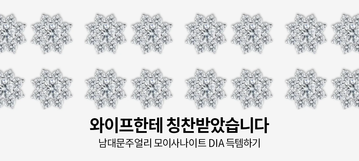 패션/스포츠 와이드형 배너 광고 디자인 레퍼런스