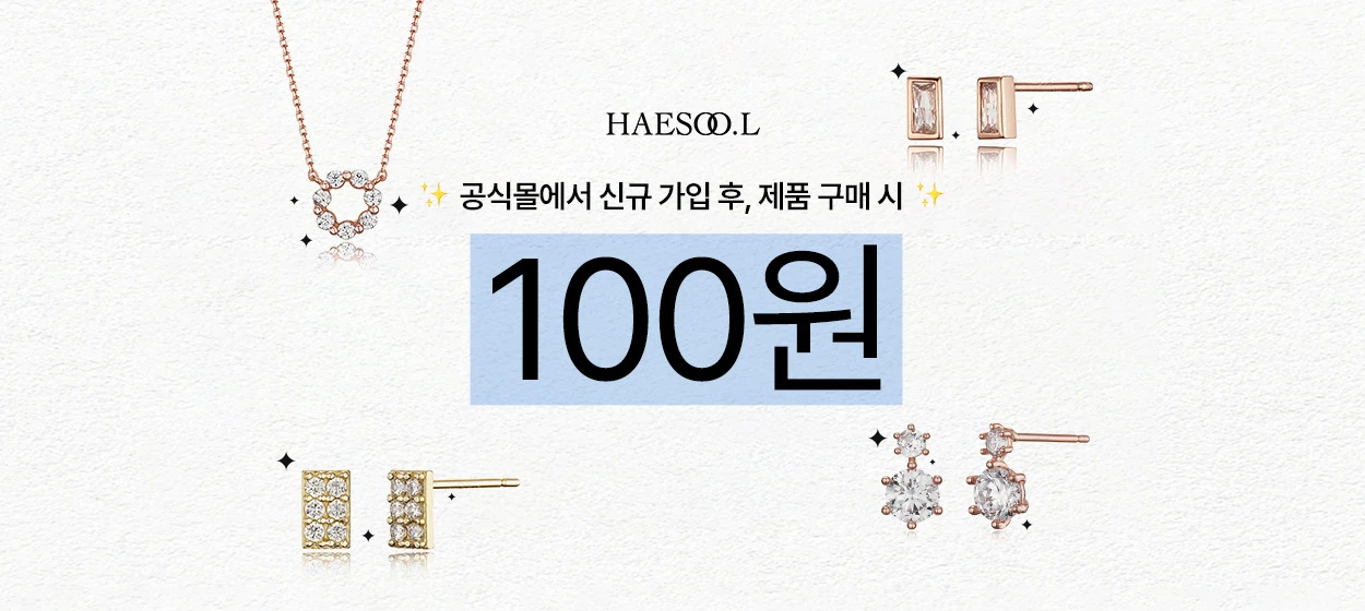 패션/스포츠 와이드형 배너 광고 디자인 레퍼런스