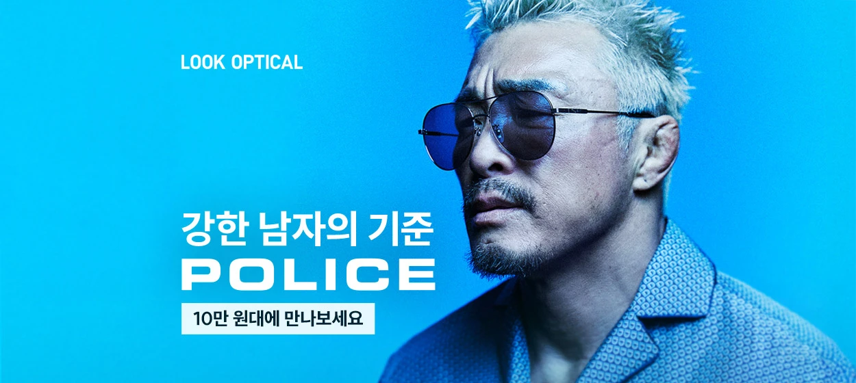패션/스포츠 와이드형 배너 광고 디자인 레퍼런스